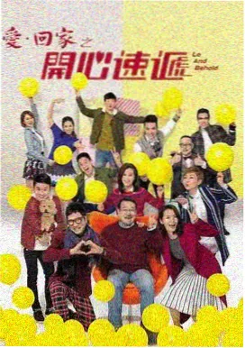 光棍视频交友派对